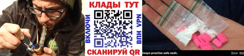 Виды наркотиков купить Кострома Alpha PVP Каннабис