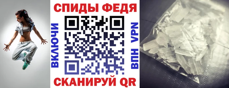 АМФ Premium даркнет Telegram Кострома где продают