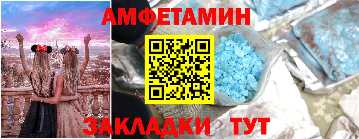 АМФ Premium Кострома