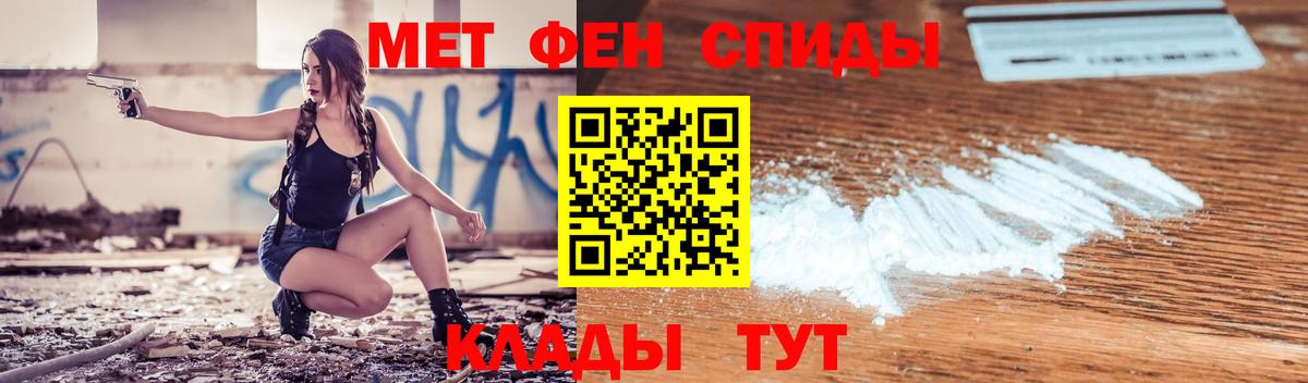 Кострома  Амфетамин  Вход с VPN  Amphetamine 97% 