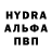 КЕТАМИН VHQ Anton Gruba