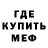 Первитин пудра LoLoKEK HERO