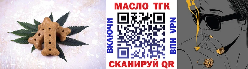 Печенье с ТГК марихуана  Кострома 