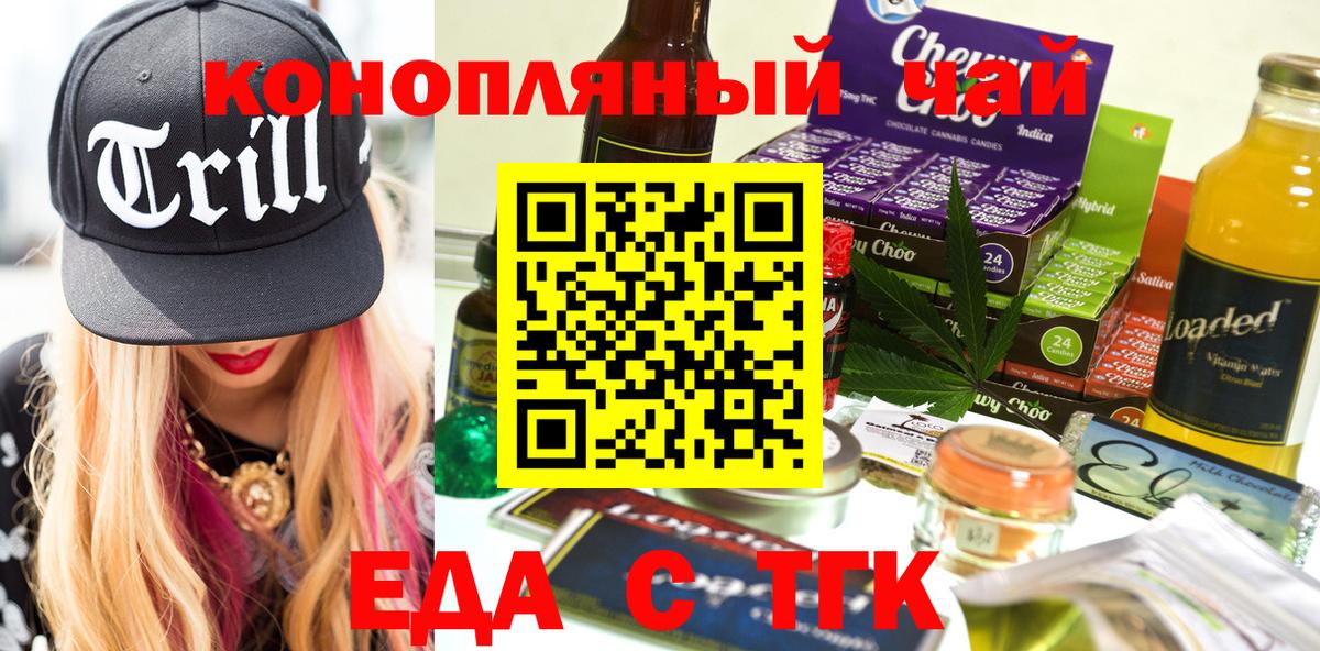 Canna-Cookies марихуана Кострома