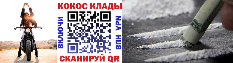 где найти наркотики  Кострома  Кокаин FishScale 