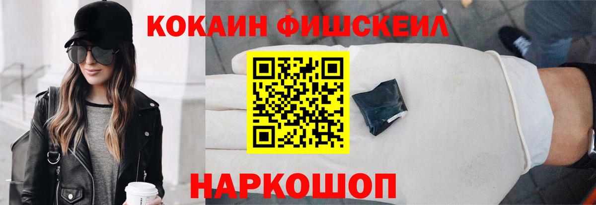 Cocaine Боливия Кострома