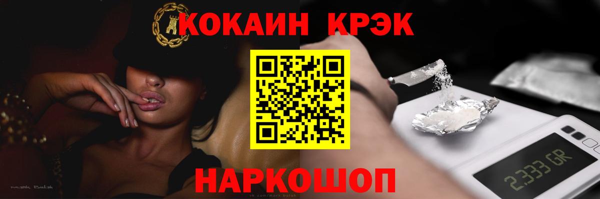 COCAIN  Кострома  Cocaine 97%  Кокаин Боливия 