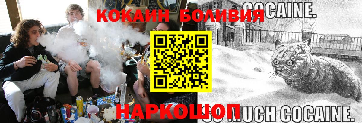 Кокаин 99%  Кокаин VHQ  Вход с VPN  Кострома 