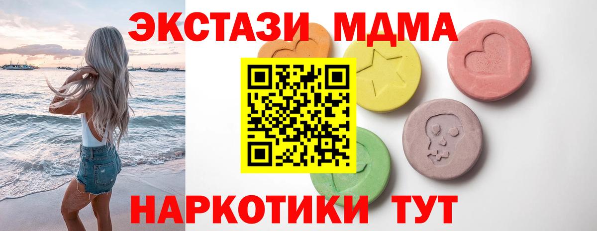 Бошки Шишки  Вход с VPN  COCAIN  A-PVP СК   МАРИХУАНА  Кострома  Меф   АМФЕТАМИН кристаллы 