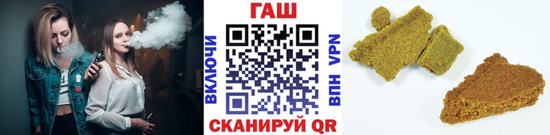 Гашиш убойный  Кострома 