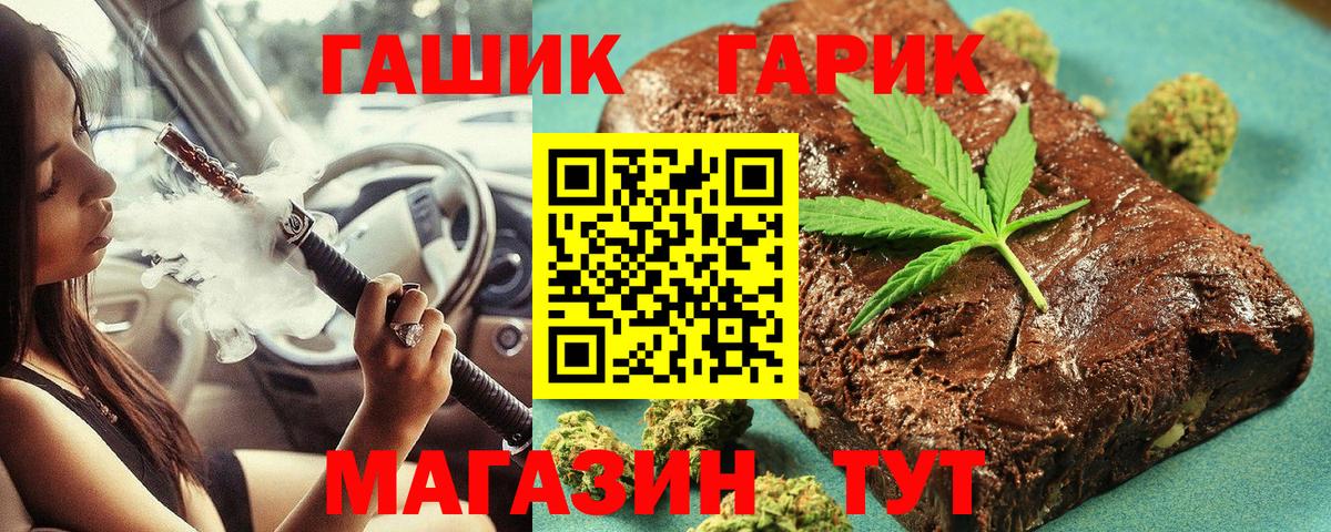Гашиш гашик  как найти закладки  ГАШ  Кострома  Гашиш hashish  Вход с VPN 