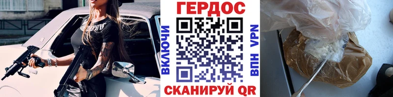 даркнет сайт MEGA как войти Героин герыч Кострома