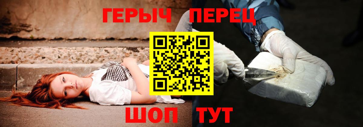 Меф мяу мяу Кострома