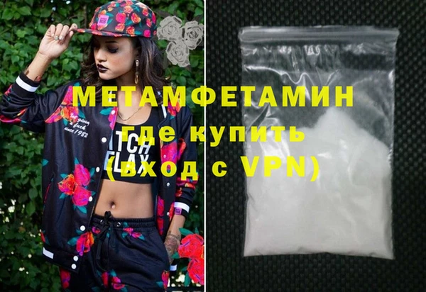 альфа пвп VHQ Михайловка