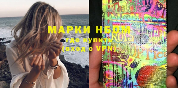 молекула духа Анжеро-Судженск