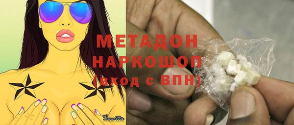 альфа пвп VHQ Михайловка