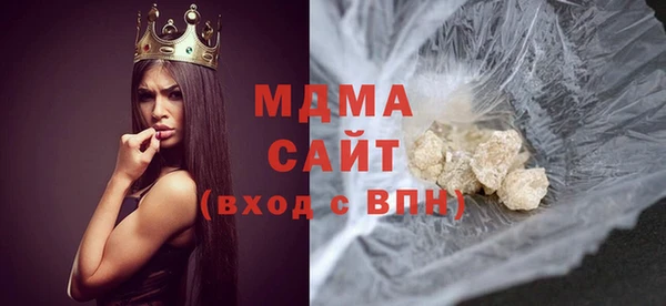 молекула духа Анжеро-Судженск