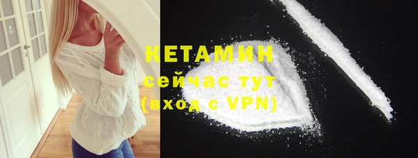 альфа пвп VHQ Михайловка
