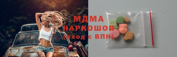 альфа пвп VHQ Михайловка