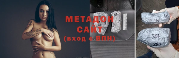 альфа пвп VHQ Михайловка