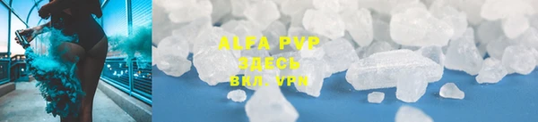 альфа пвп VHQ Михайловка