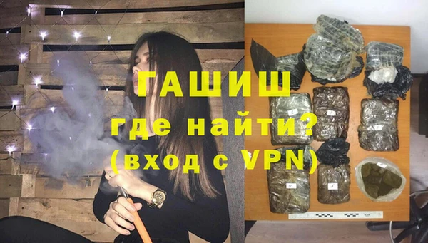 альфа пвп VHQ Михайловка