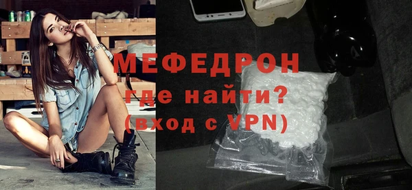 альфа пвп VHQ Михайловка