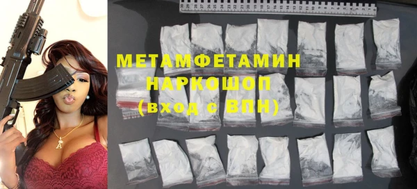альфа пвп VHQ Михайловка
