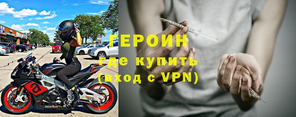 мефедрон VHQ Бугульма