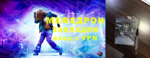 альфа пвп VHQ Михайловка