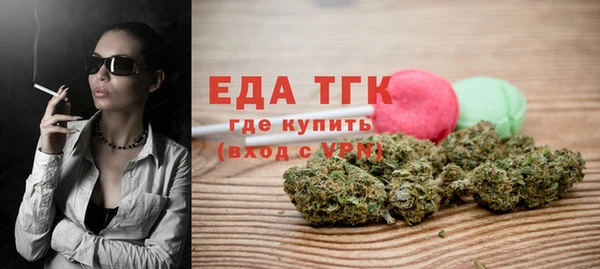 альфа пвп VHQ Михайловка