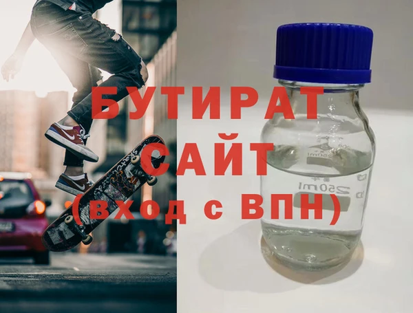 гидропоника Михайловск