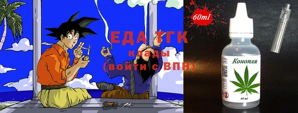альфа пвп VHQ Михайловка