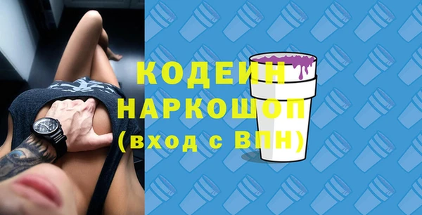 альфа пвп VHQ Михайловка