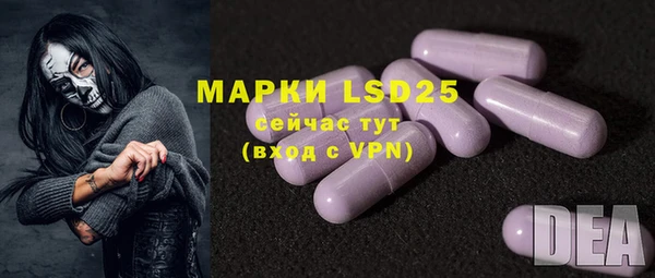 альфа пвп VHQ Михайловка