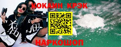 мефедрон VHQ Абакан