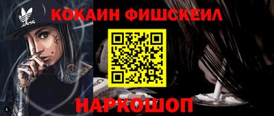 мефедрон VHQ Абакан