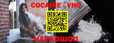 мефедрон VHQ Абакан