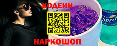 альфа пвп Азнакаево