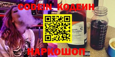 мефедрон VHQ Абакан