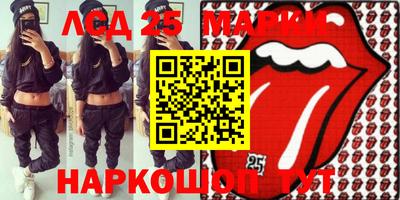 винт Азнакаево