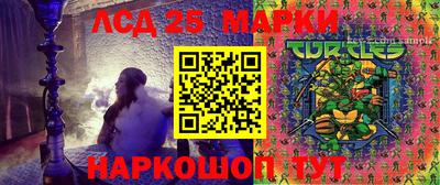 таблы Абинск