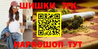 мефедрон VHQ Абакан
