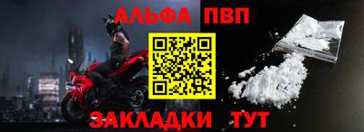 мефедрон VHQ Абакан