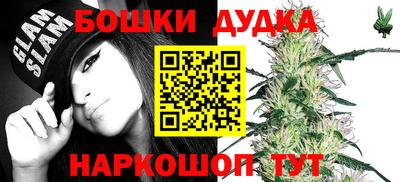 винт Азнакаево