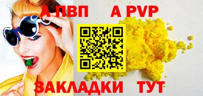 скорость mdpv Абинск
