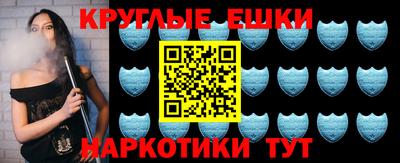 винт Азнакаево