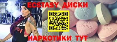 таблы Абинск