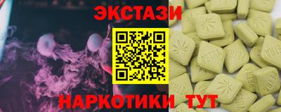 скорость mdpv Абинск