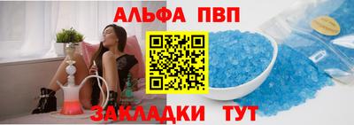 скорость mdpv Абинск